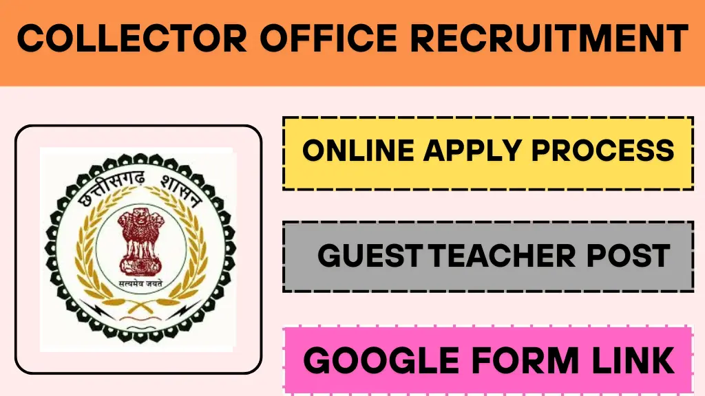 Collector Office Recruitment