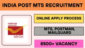 India Post MTS Recruitment